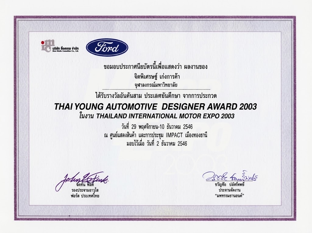 04awards
