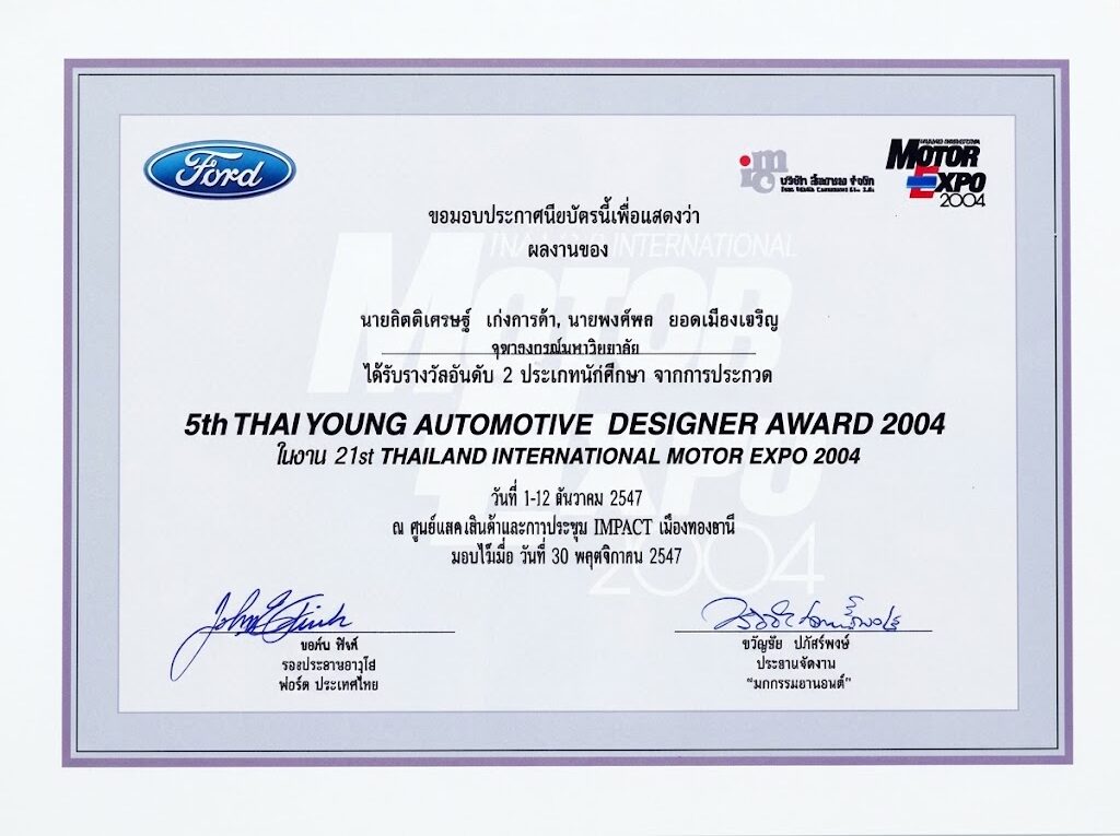 05awards